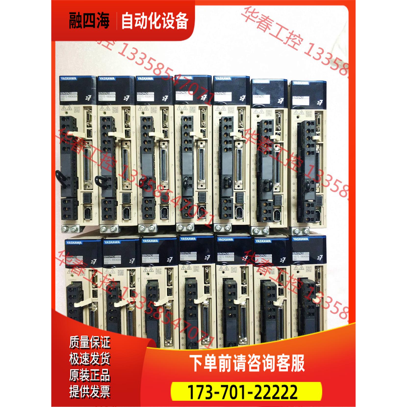 SGD7S-R90A00A002安川七系伺服器，【议价】