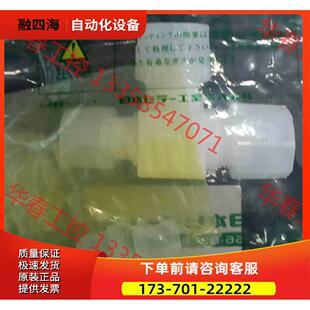 Pillar皮拉P PFA接头 RUTW4 W3A 议价