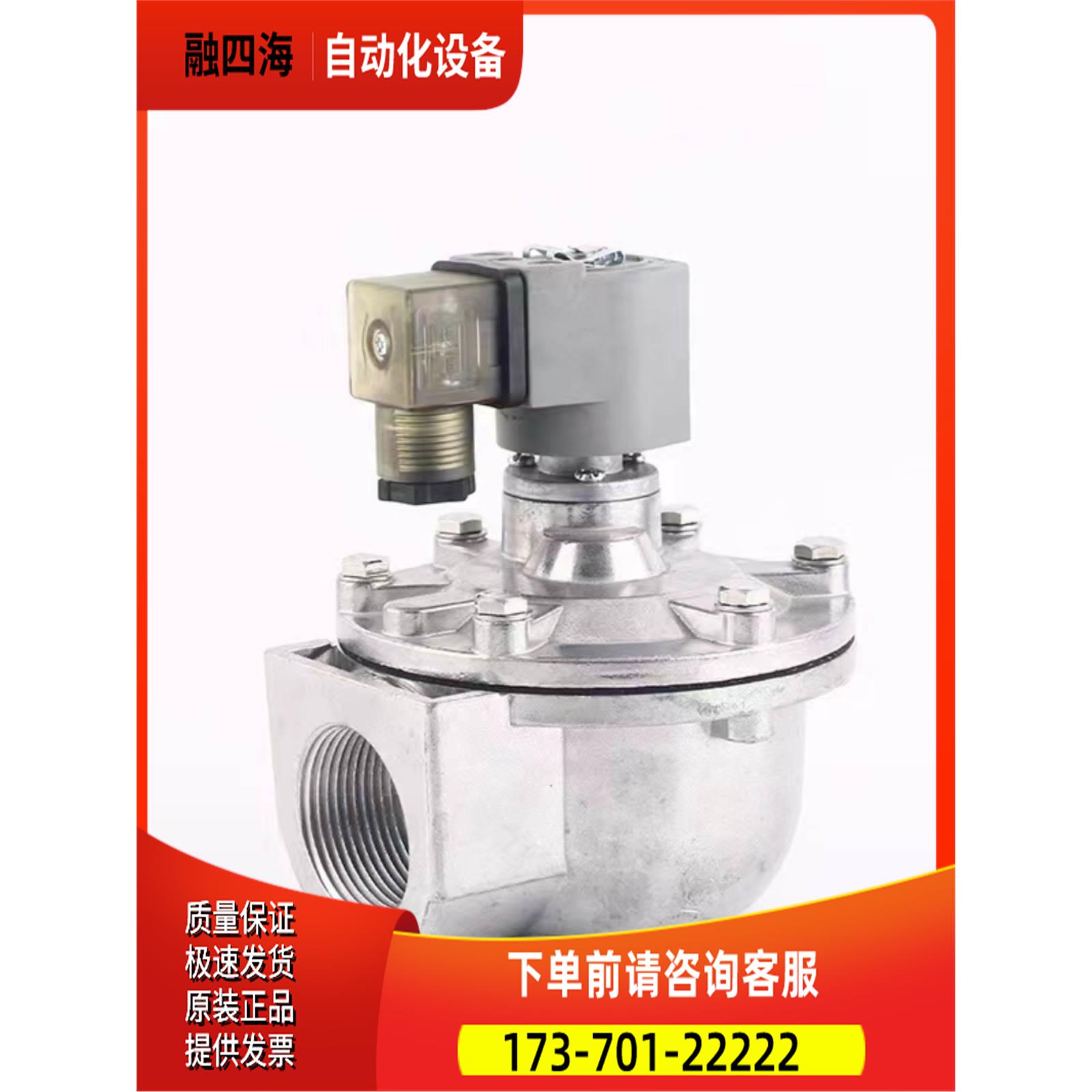 澳大利亚GOYEN高原脉冲阀RCA25T010滤芯系列0160DN006BN4HC【议价