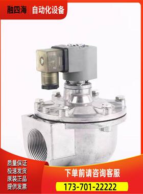 澳大利亚GOYEN高原脉冲阀RCA25T010滤芯系列0160DN006BN4HC【议价