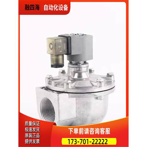 澳大利亚GOYEN高原脉冲阀RCA25T010滤芯系列0160DN006BN4HC【议价