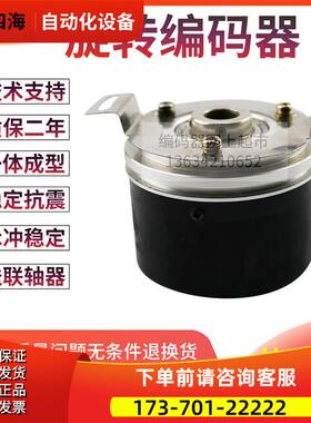 意尔创ELTRA EL63P2048Z5L15X3PR旋转编码器性能稳定空心15mm【议