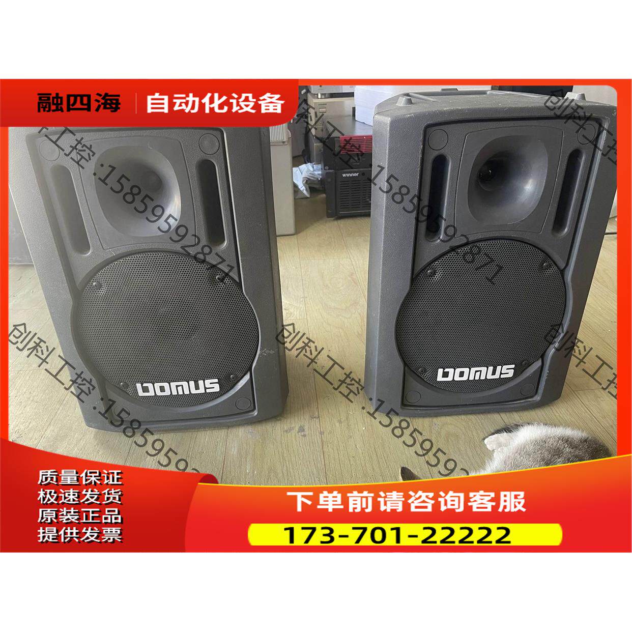 天妙DP-208音箱天妙8寸舞台演出会议音响【议价】