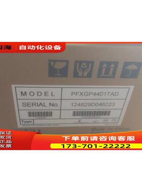 普洛菲斯触摸屏 AGP3400/AGP3500/-T1-D24/-【议价】