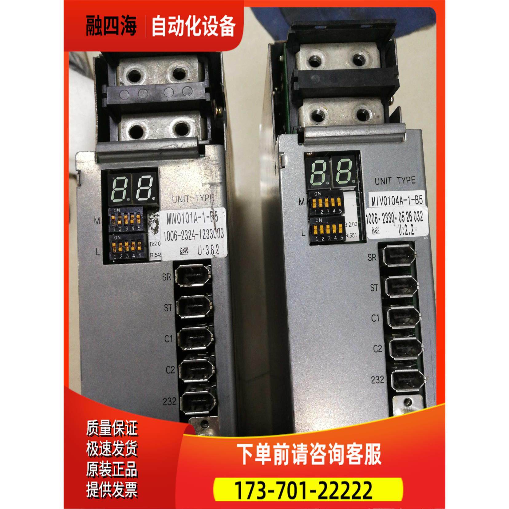 UMA器 MIV0104A-1-B5/MIV0101A-1-B5【议价】,3C数码配件,其它配件,淘宝优惠券,粉丝福利购,淘宝优惠卷