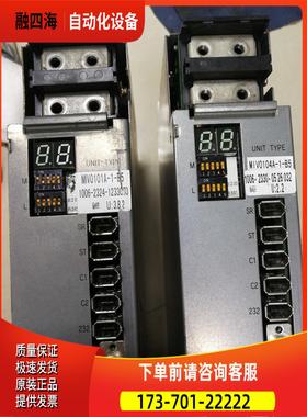 UMA器 MIV0104A-1-B5/MIV0101A-1-B5【议价】