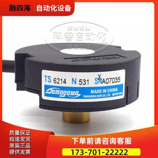 永大电梯门机编码 TS6214N531 议价 器