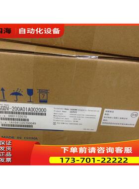 安川器SG0DV-200A0A0询02010价【议价】