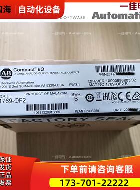 AB 1769-OF2 1769-OF4 1769-OF4VI 1769-0F4CI 【议价】