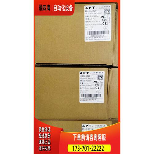 ER4CL-A220/ER2EL-D24/ER4CL-D24【议价】