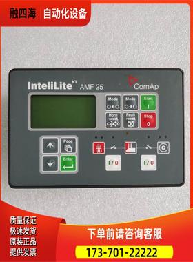 ComAp IL-NT AMF25 发电机自启动控制器 控制模块出【议价】
