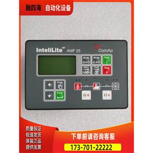AMF25 发电机自启动控制器 控制模块出 ComAp 议价