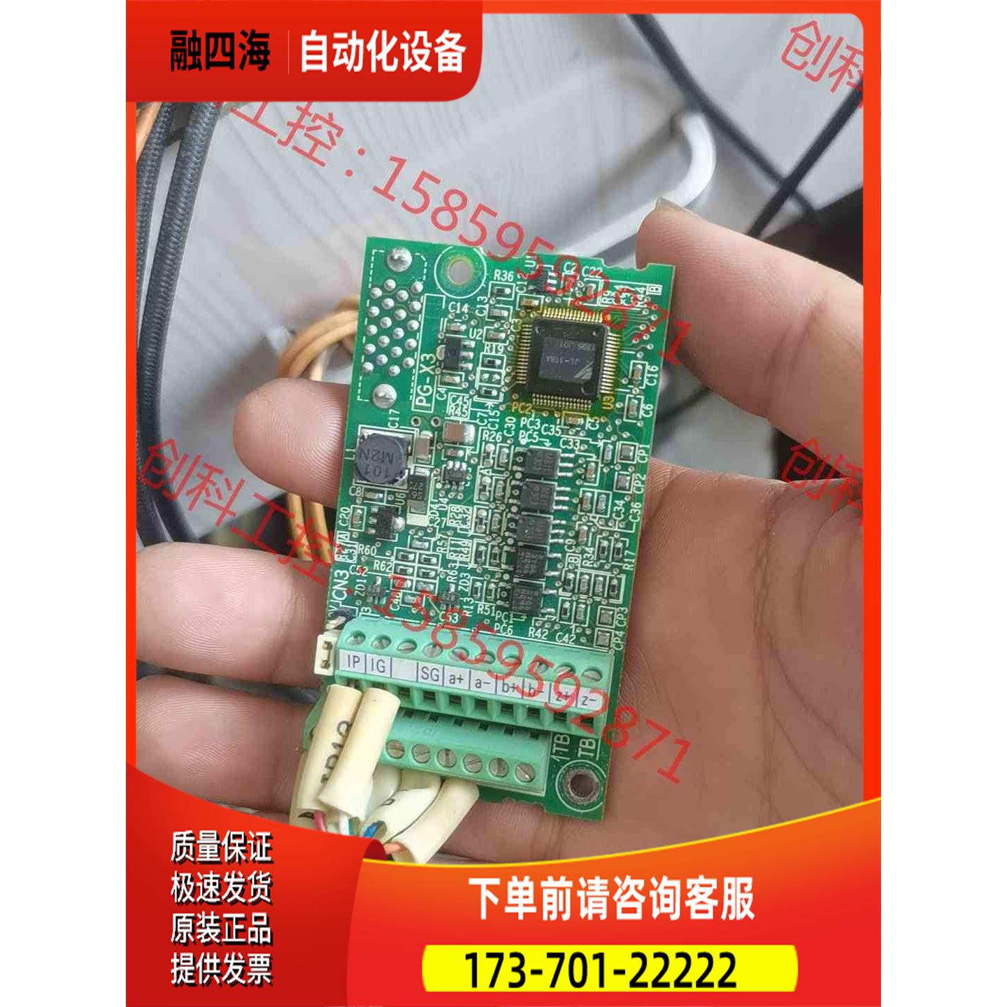 pg-x3安川变频器pg卡【议价】