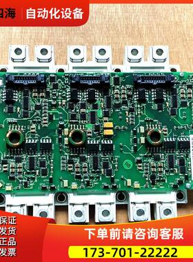 FS300R12KE3/AGDR-71C是ABB变频器板触发板AGDR-81C【议价】