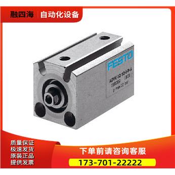 FESTO 费斯托短行程气缸 ADVC-16-20-I-P-SA F9.334.013 572799【