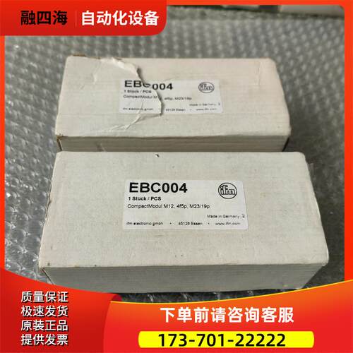 IFM易福门 EBC004 实物 【议价】