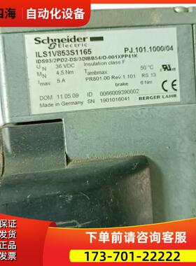 电机ILS1V853S1165【议价】