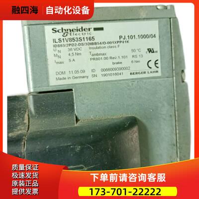 电机ILS1V853S1165【议价】