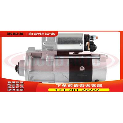 开利大凤凰起动机马达1G484-63001起动机马达【议价】