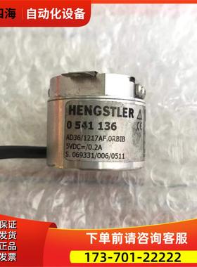 Hengstler 亨士乐 编码器AD36/1217AF.ORBIB【议价】