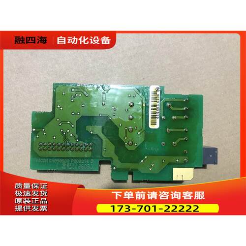 vacon伟肯变频器继电器保护卡OPTA3 274H PC00274D【议价】