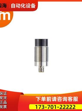 IFM易福门DTI435 DTRHF INRWIOUS03读写头【议价】