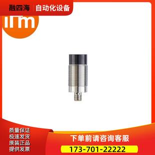 IFM易福门DTI435 DTRHF INRWIOUS03读写头【议价】