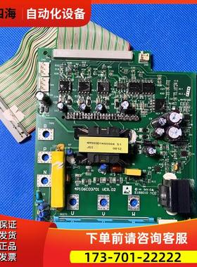 东变频器7200MA系列11kw/15/18.5KW触发板电源板-板-主板【议价】