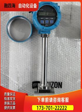 沈阳大河仪表 一体式涡街流量传感器 LUW2305 仪表系【议价】