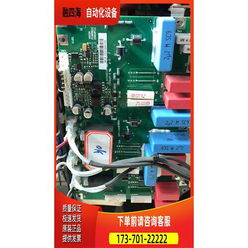AB变频器AB700S AB700H可控硅触发板861B PC00861C【议价】