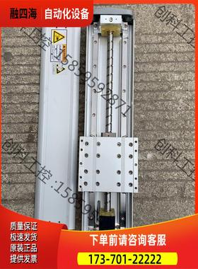 Dongbu Robot铝滑台模组 总长570mm行程290【议价】