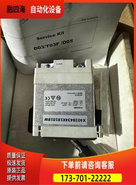 service，kit，X4038434X181018W适用【议价】
