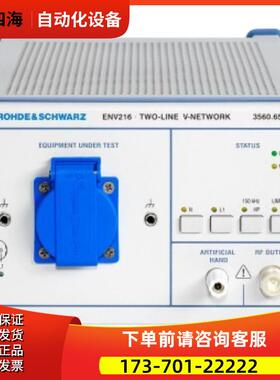 RS&罗德与施瓦茨ENV216二线制V形网络 ENV432 ESH3-Z6 HM6050【议