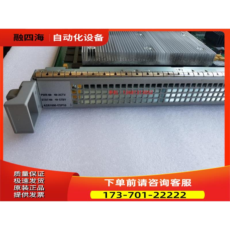 板卡 ASR1000-ESP10= 用于ASR1002路由器 【议价】