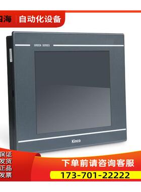 步科kicoGREEN系列 10.4寸触n摸屏 GL104E 可替换M4513TTE出【议