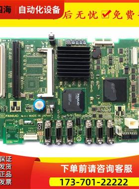 A20B-8200-0849/0848 FANCU品【议价】