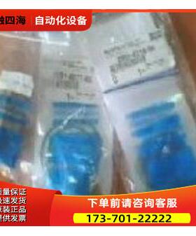 阿特拉斯保养包2901041400，2901021900【议价】