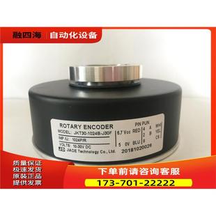 器JKT30 议价 1024 器 J30F编码 长春佳德电梯编码
