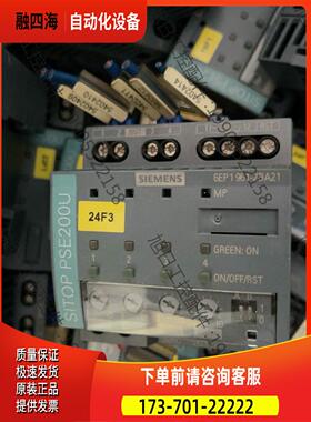 SITOPPSE200U 6EP1961-2BA21 6【议价】