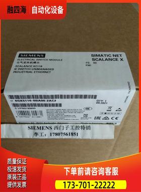6GK5116-0BA00-2AC2 /SCALANCE XC116 IE 机6GK51160BA002AC2【议