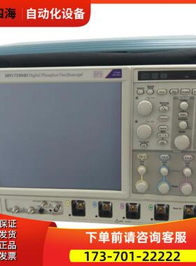 泰克 DPO73304D MSO72504DX MSO73304DX 混合信号示波器【议价】