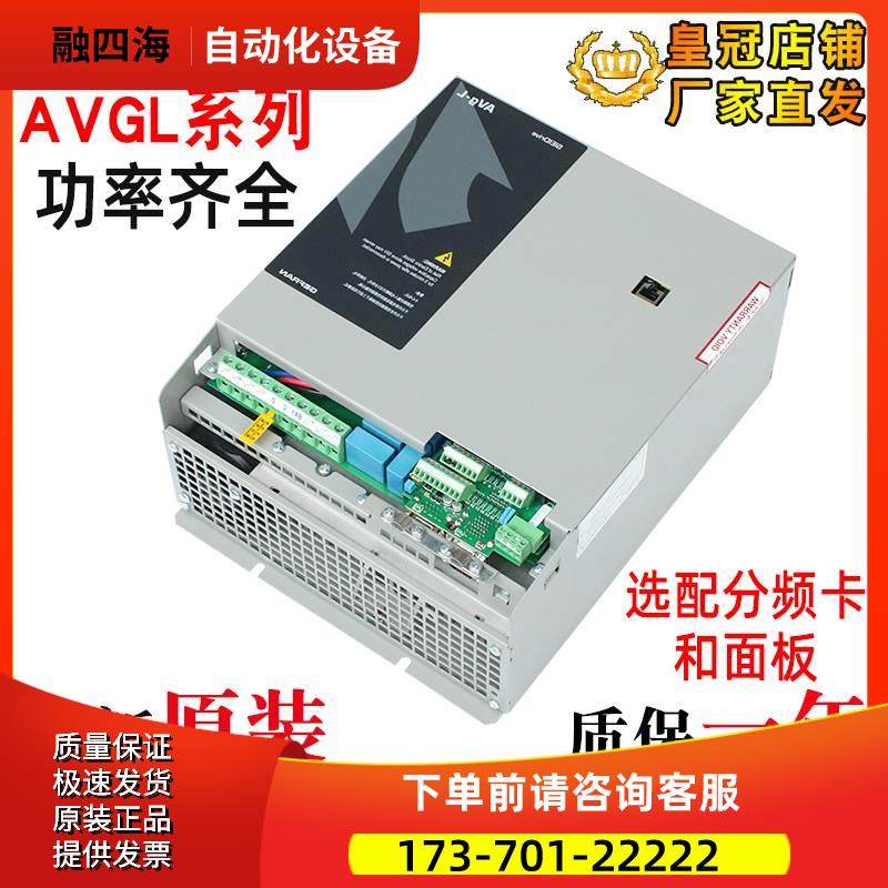 西威电梯变频器AVGL1075-XBL-BR4 1110 1150 1185 1220 7.5W 11W