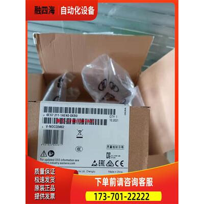 6ES7211-1AE40-0XB0S7-1200 1211C模块6ES72111AE40OXBO【议价】
