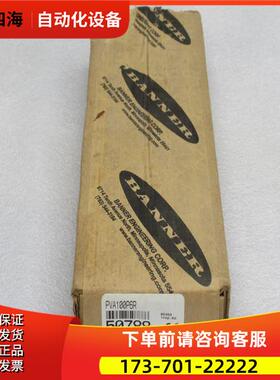 邦纳BANNER传感器PVA100P6R 50788【议价】