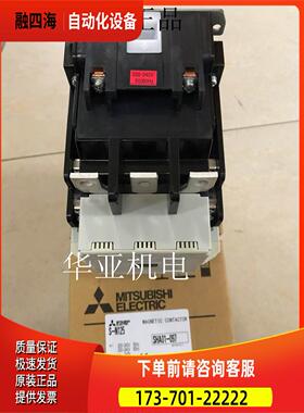 接触器S-N125 S-N150 S-N180 S-N220 S-N300 S-N400 【议价】