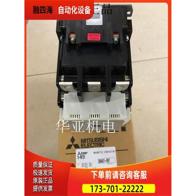 接触器S-N125 S-N150 S-N180 S-N220 S-N300 S-N400 【议价】