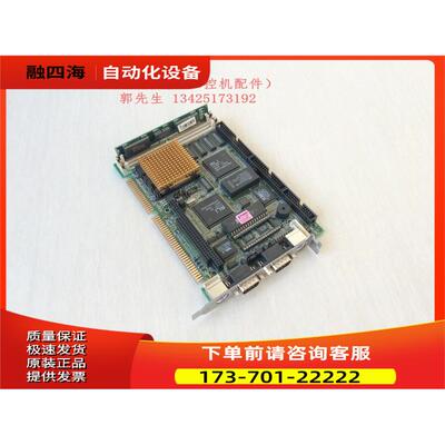台湾 凌华主板凌华NuPRO 405 REVA3 486半长卡 风扇【议价】