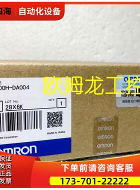 C200H-DA004模拟量输出C200H系列 【议价】