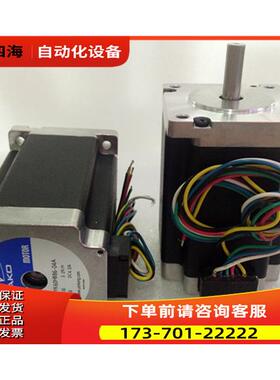 研控科技两相步进电机YK60XQ86-0 适配器2D45M YKD2405M【议价】