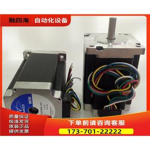 议价 研控科技两相步进电机YK60XQ86 YKD2405M 适配器2D45M